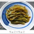 ちょこ☆ちょこ's cooksnap of when they made ※簡単※ピーマンの佃煮.