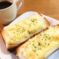 ぺっぺぺ72's cooksnap of when they made 新玉ねぎ☆バターオニオントースト.
