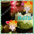 なっちゃん散歩's cooksnap of when they made 和風＆中華*バルサミコ酢ドレッシング*.
