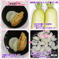 しーくれっと・らいふ's cooksnap of when they made 簡単★一口がんもと大根の煮物.