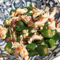 tanoyuki's cooksnap of when they made オクラととりささみの梅肉シソ和え.