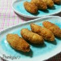 ねっちゃんっ's cooksnap of when they made ヘルシ―♪ゆで卵の豚肉巻き～♪.