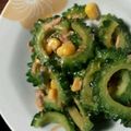 トリノオリンピック☆'s cooksnap of when they made ゴーヤを大量消費！ゴーヤのシーチキン炒め.