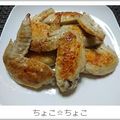 ちょこ☆ちょこ's cooksnap of when they made カリカリ手羽先.