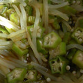 elfschritt's cooksnap of when they made オクラともやしのゆずポン和え.