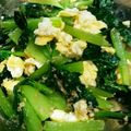 myとんすけ's cooksnap of when they made 小松菜＆炒り玉子のゴマ味噌和え.