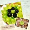 huacha0902's cooksnap of when they made 甘～～いアーモンドクリーム.