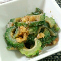 トム☆'s cooksnap of when they made ゴーヤのくるみ和え.