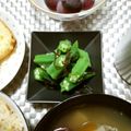 puniＫ's cooksnap of when they made オクラの塩昆布であえもの(*´˘`*)♡.