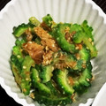 クックFPY7Z6☆'s cooksnap of when they made 【簡単レシピ】ゴーヤのお浸し♡.