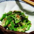 romann's cooksnap of when they made 簡単！オクラの大葉おかか和え.