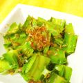 かざぴー's cooksnap of when they made 四角豆のおかか和え.