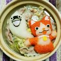 キングダム大好き's cooksnap of when they made 大根おろしアート＊妖怪ウォッチのデコ鍋.