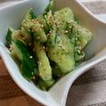 いしまいﾁｬﾝ's cooksnap of when they made 2分でうまっ！きゅうり～＊.