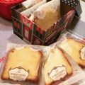 かいかいママ♡'s cooksnap of when they made 基本のパウンドケーキ.