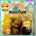 なっちゃん散歩's cooksnap of when they made 簡単すぎ♪鶏の焼鳥風照り焼き.