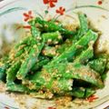 sumomocook's cooksnap of when they made インゲンのマヨゴマあえ～.
