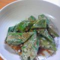 のじまさん's cooksnap of when they made ～オクラのマヨ味噌和え～.