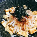 はいね976's cooksnap of when they made カリッ❣油揚げで♡美肌じゃこ大根サラダ✧.