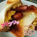 おか～さん's cooksnap of when they made シャウと玉子のレモン香るポケットサンド.
