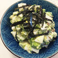 めぐんちゃん's cooksnap of when they made アボカドと長芋のアンチョビマヨネーズ和え.