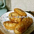 leafmama's cooksnap of when they made れんこんボール◎娘に伝える母の味.