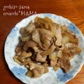 えまっちママ's cooksnap of when they made 超～簡単♪ポークソテー★にんにく醤油味.
