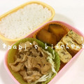 papikun's cooksnap of when they made 塩分控えめ 甘くない玉子焼き・しらすネギ.