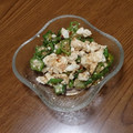 ｓｉｏ's cooksnap of when they made ♪豆腐とおくらの和えもの♪.