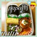 なっちゃん散歩's cooksnap of when they made パッタンおにぎり.