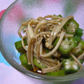 ピンクのたまご's cooksnap of when they made オクラとえのきの和え物柚子胡椒風味.