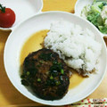 もぐもぐミッキー's cooksnap of when they made 失敗なし◎簡単やわらか和風ハンバーグ.