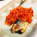 らん♬'s cooksnap of when they made 焦がし玉ねぎトマトソースde焼きサンマ.