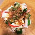 みこみこデラックス's cooksnap of when they made ⭐オクラと豆腐の簡単サラダ⭐.