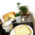 cafeﾓｶ's cooksnap of when they made ふわしゅわバナナシフォン20cm.