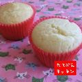コスモポリタン's cooksnap of when they made ★★チーズマフィン★★?混ぜて焼くだけ?.
