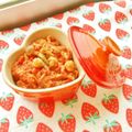 あやちん０８１６'s cooksnap of when they made イタリアンな切干し大根のトマト煮.