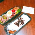 クックみならい's cooksnap of when they made ☺お弁当にも☆簡単♪人参のたらこ炒め☺.