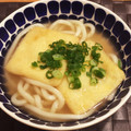 よちままキッチン☆！'s cooksnap of when they made ふんわりジュワッときつねうどん.