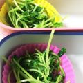 にゃんこのダヤン２'s cooksnap of when they made 栄養満点♪豆苗の黒ごま合え★.