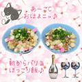 tuxedocat's cooksnap of when they made かまぼこと大根としらすの納豆ごはん♡.