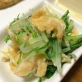 みんにょんぼん's cooksnap of when they made 水菜と油揚げのおひたし.