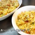 かぐらしおん's cooksnap of when they made 10分で簡単☆カレーピラフ.