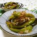 赤い電話's cooksnap of when they made ★焼きししとうのおひたし★.