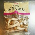 おまめちゃん♥️'s cooksnap of when they made ずぼら☆冷凍保存！しめじ♪.