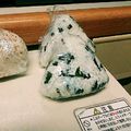 カナン★'s cooksnap of when they made 大人のため！！生姜とわかめのおにぎり♪.