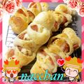 なっちゃん散歩's cooksnap of when they made HBで♡もっちりじゃがいも生地のハムエピ.