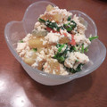 たんぽー's cooksnap of when they made さつまいもとほうれん草の白あえ.