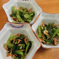 i_yokan's cooksnap of when they made 小松菜と小エビのゴマ和え♪.