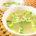 イベ長's cooksnap of when they made 梅昆布茶で♪おひとりエスニック風スープ.